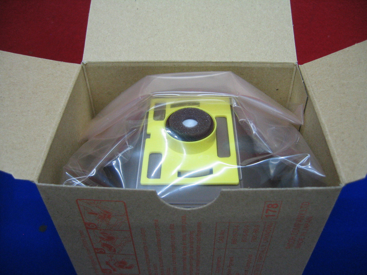 Ricoh Type R1 Toner Cassette Yellow Box Stamped 751342010 Part No. 888341