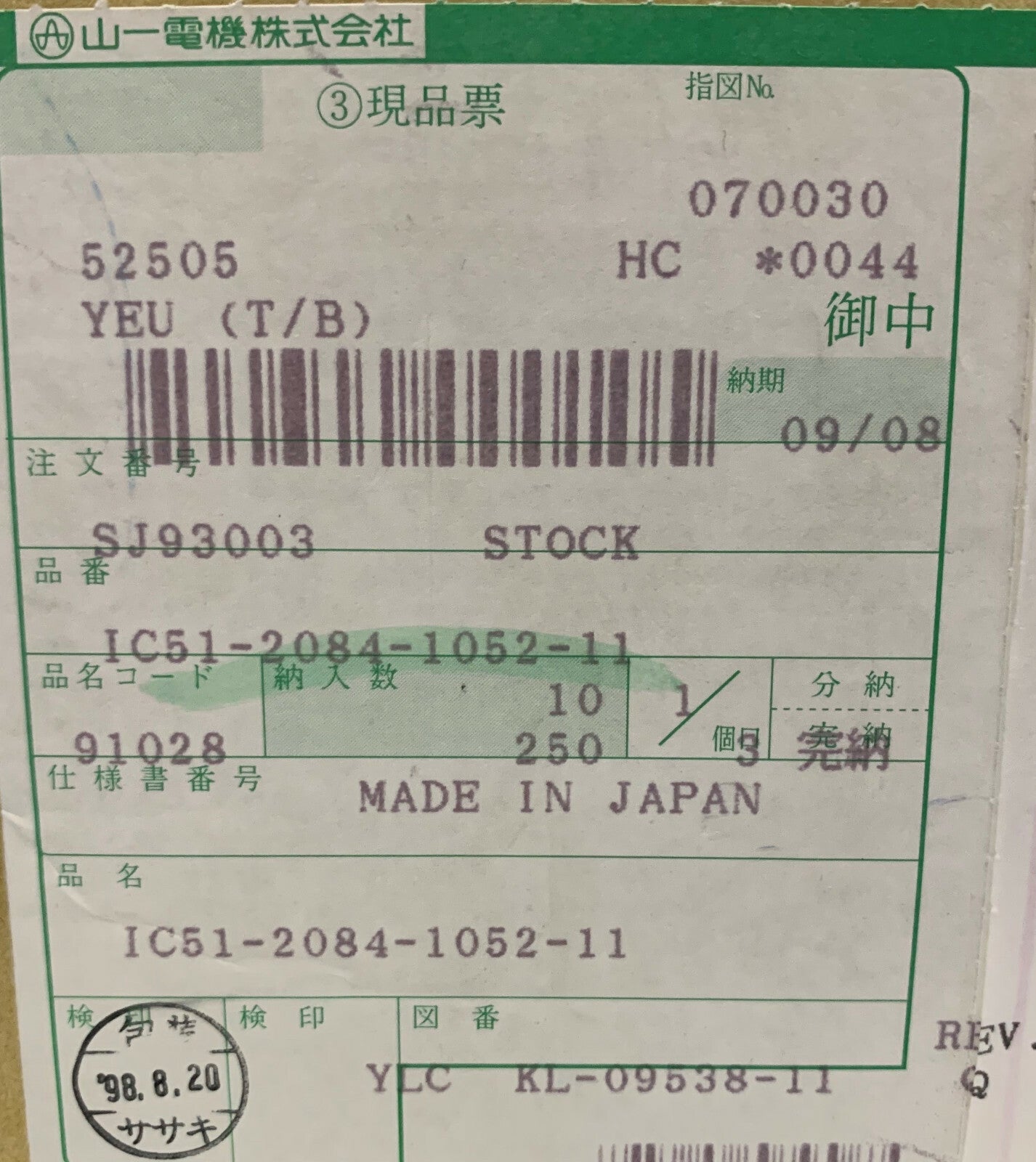 EL-Mech Test Burn-In Socket IC51-2084-1052-11