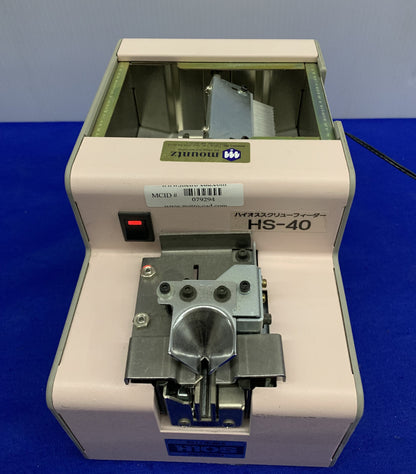 H1OS / MOUNTZ HS-40 HS-450 AUTOMATIC SCREW FEEDER - MISSING HOPPER COVER PLATE