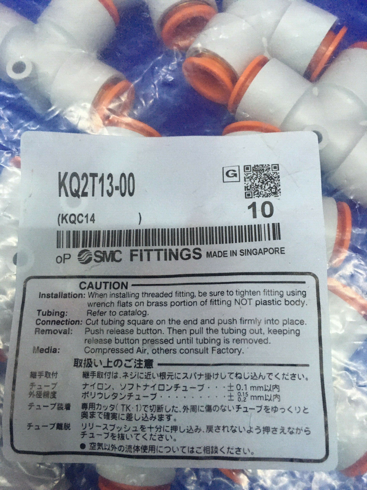 1 PACKAGE CONTAINING QTY 10 - SMC KQ2T13-00 / KQC14 FITTINGS UNION TEE