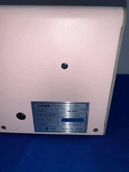 H1OS / MOUNTZ HS-40 HS-450 AUTOMATIC SCREW FEEDER - MISSING HOPPER COVER PLATE