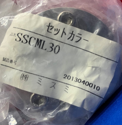 1 PACKAGE OF QTY 2 - MISUMI SSCML30 SHAFT COLLAR KEYLESS BUSHING