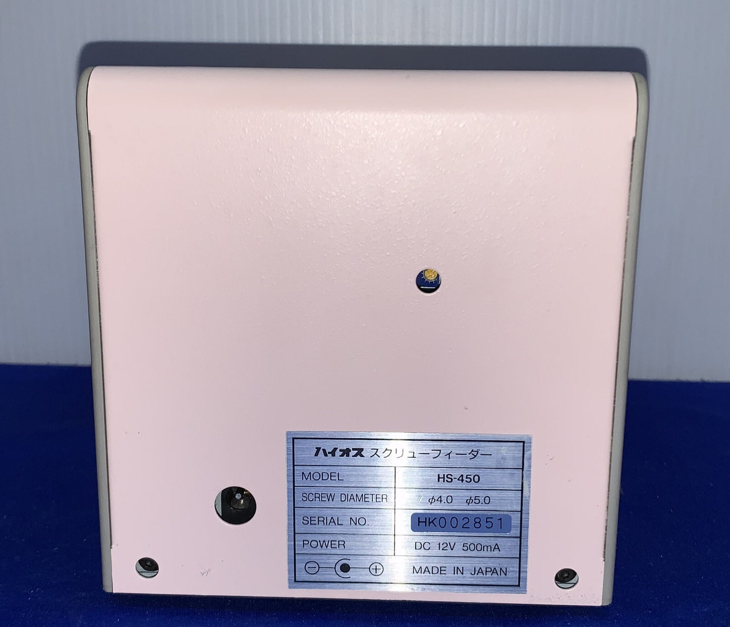 H1OS / MOUNTZ HS-40 HS-450 AUTOMATIC SCREW FEEDER - MISSING HOPPER COVER PLATE