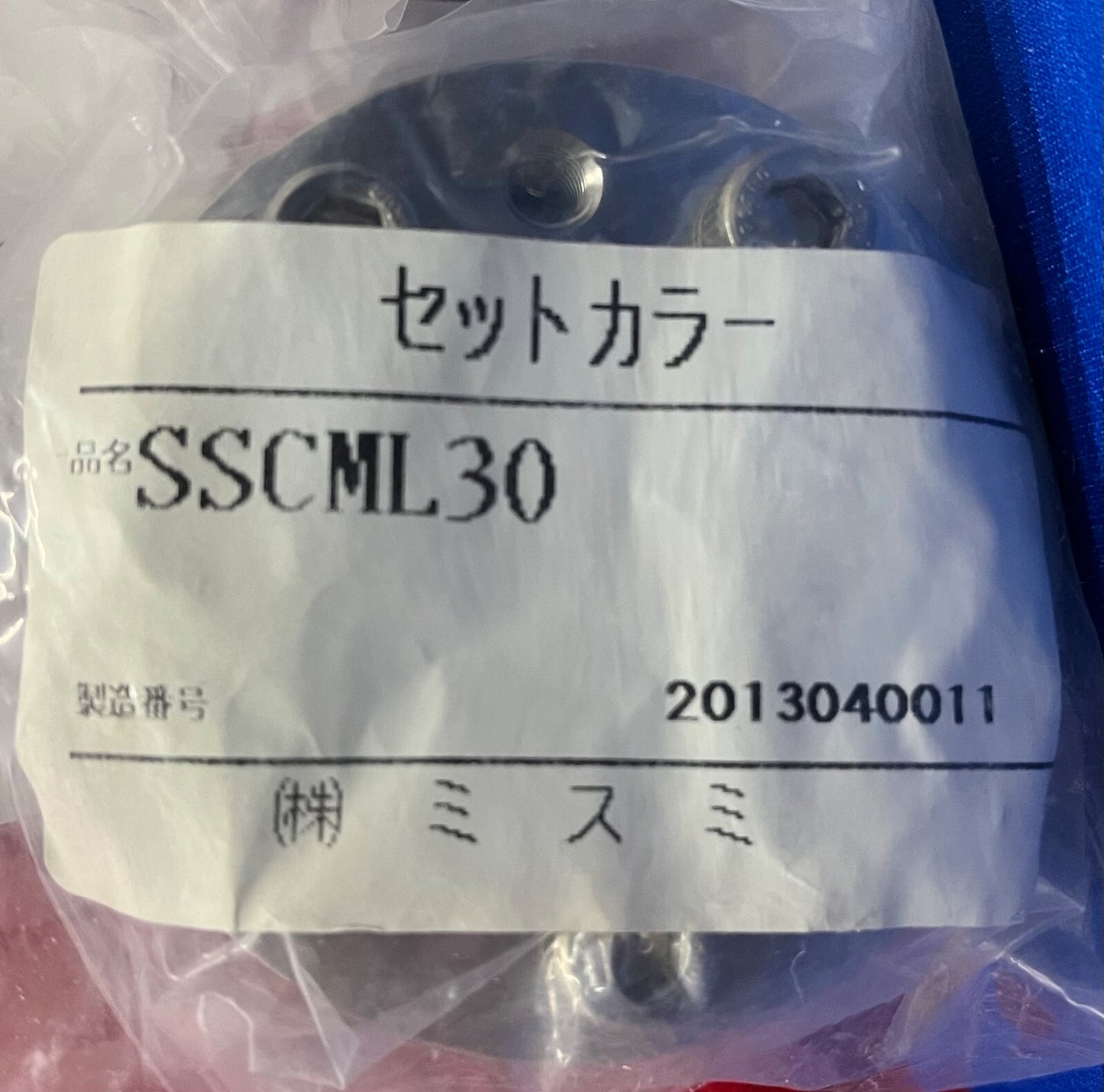 1 PACKAGE OF QTY 2 - MISUMI SSCML30 SHAFT COLLAR KEYLESS BUSHING