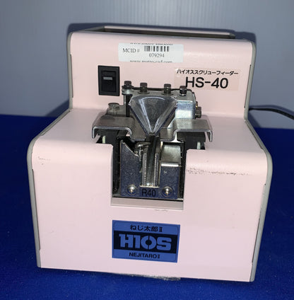 H1OS / MOUNTZ HS-40 HS-450 AUTOMATIC SCREW FEEDER - MISSING HOPPER COVER PLATE