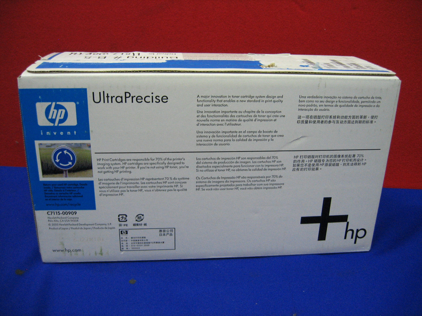 HP Laser Jet Print Cartridge 15A C7115A